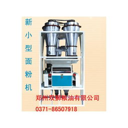 油脂加工機(jī)械與無(wú)線體溫監(jiān)測(cè)器 現(xiàn)代農(nóng)業(yè)的多維發(fā)展